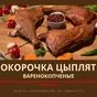 колбасные изделия и мясные деликатесы в Астрахани 2