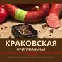 колбасные изделия и мясные деликатесы в Астрахани 8